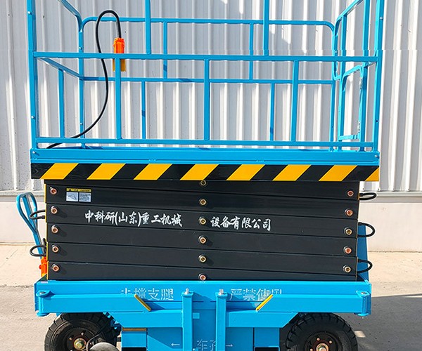延边自行走升降机
